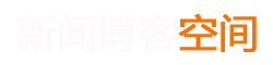 先鋒快訊