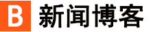 先鋒快訊